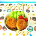 sougo78's cooksnap of when they made 救済★そら豆とおからのほくほくコロッケ.