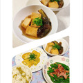 みぽぽ37's cooksnap of when they made ナスと厚揚げの煮びたし.