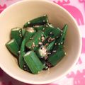 カバゴン's cooksnap of when they made オクラのごま和え〜野菜一つでもう一品〜.