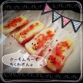 タン∞タン's cooksnap of when they made お弁当に！マヨチーズちくわ.