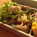peu's cooksnap of when they made 豚肉のチンジャオ.
