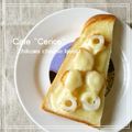 ＋＋あい＋＋'s cooksnap of when they made チーズトースト★ちくわも一緒に♪.
