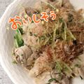 ちー＊＊'s cooksnap of when they made 水菜と豚こま肉の和風炒め.