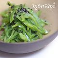 ♡TOCHAKO♡'s cooksnap of when they made 簡単ピーマンのナムル.