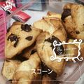 きゅうちゃんひなさん's cooksnap of when they made ﾟ.+:｡スコーンﾟ.+:｡.