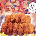 さえきかなちゃん's cooksnap of when they made ホクホク美味しい♡我が家のコロッケ♡.