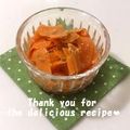 プンプン庵's cooksnap of when they made 我が家のにんじんサラダ.