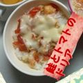 なるっちレシピ集's cooksnap of when they made 離乳食後期～鮭とトマトのドリア☆.