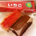 あやちん０８１６'s cooksnap of when they made チョコレート・チーズケーキ.