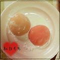 姫ちー's cooksnap of when they made 紅白餅.