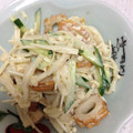 ikkou0503's cooksnap of when they made えのきとちくわのマヨポン和え.