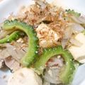 ゆめめ☆'s cooksnap of when they made ゴーヤチャンプル.