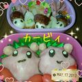 ゆ～な母ちゃん's cooksnap of when they made 遠足お弁当 星のカービィ キャラ弁.