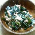 chie-zou88's cooksnap of when they made すぐできる☆わかめとツナのマヨポン和え♪.