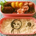 taruto77's cooksnap of when they made LINE キャラ弁当.