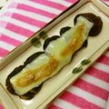 るらちゃん's cooksnap of when they made シイタケのみそチーズ焼き.