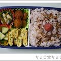 ちょこ☆ちょこ's cooksnap of when they made シンプル！塩麹de長ねぎ入り卵焼き.