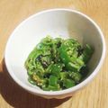 どんぐりきのこ's cooksnap of when they made 切り方に技あり　ピーマンの塩コンブ炒め.