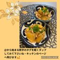 ちゃかぴまま's cooksnap of when they made 豚バラ大根【エノキ入り】.