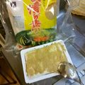 小判猫にゃーす's cooksnap of when they made ズボラさんにオススメ★簡単ぬか漬け.