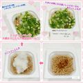 しーくれっと・らいふ's cooksnap of when they made 【高タンパクビタミンC 】大根おろし納豆.