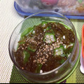 xxモコごんxx's cooksnap of when they made おくらとめかぶと納豆の柚子胡椒風味.