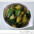 ちょこ☆ちょこ's cooksnap of when they made きゅうりの漬け物.