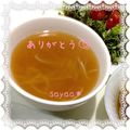 さやあ☆'s cooksnap of when they made もやしの味噌汁.