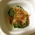 とっとこねこ's cooksnap of when they made ほうれん草のおひたし.