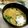 れなちょん's cooksnap of when they made ５分でかきたま汁！！.