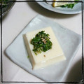 ＴＯＭＯＷＡＴ's cooksnap of when they made ❤たまご豆腐を塩ネギダレと一緒に❤❤.