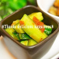ruruchirin's cooksnap of when they made きゅうりと梅干の和え物.