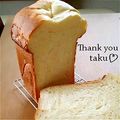 taku＊tei's cooksnap of when they made ★☆ふゎふゎ★☆　★☆たまごぱん★☆.