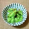 ★miya★'s cooksnap of when they made わさび菜の即席漬け.
