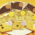 Fukaumi♡'s cooksnap of when they made ラムレーズンのパウンドケーキ.