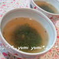 ゆみぴよん's cooksnap of when they made ネギまみれのスープ.