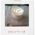 コウchan's cooksnap of when they made ビシソワーズ.
