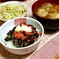 ひぴちゅー's cooksnap of when they made 一人ご飯♪納豆と鮭フレークで塩バター丼.