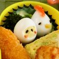 chisari's cooksnap of when they made お弁当に☆うずらの卵から鶏！？.