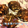 シャコ☆'s cooksnap of when they made 椎茸のファルシー ガーリックバター風味.
