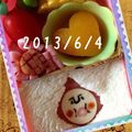 ♡まぁちゃん♡♡♡'s cooksnap of when they made キャラ弁★カクレモモジリサンドイッチ☆.