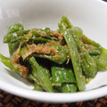 ♥ilmellow♥'s cooksnap of when they made レンジで！簡単ししとうの和え物♪.