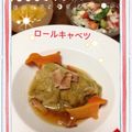 だーなん's cooksnap of when they made ヘルシ～♪鮭のロールキャベツ.