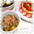 さやあ☆'s cooksnap of when they made ずぼら主婦のアボカドサラダ♪.