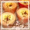 mali＠ju's cooksnap of when they made バナナ☆チーズ☆デザート.