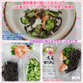 しーくれっと・らいふ's cooksnap of when they made 簡単♪ きくらげときゅうりの胡麻酢和え.