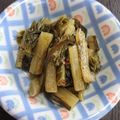 よだママ♪'s cooksnap of when they made 野沢菜漬けの煮物.