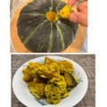 horseland's cooksnap of when they made 簡単やでかぼちゃ切り方包丁一本でOK.