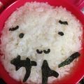 もふにゃん1116's cooksnap of when they made キャラ弁　おかん.