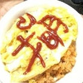 かすみに's cooksnap of when they made 半熟ふわとろ！洋食屋のたんぽぽオムライス.
